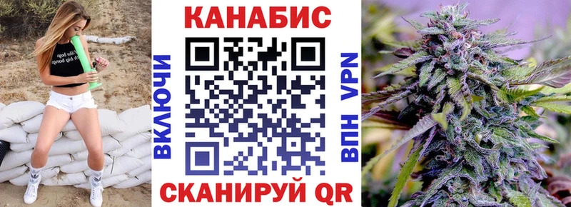 Каннабис VHQ  как найти закладки  Химки 